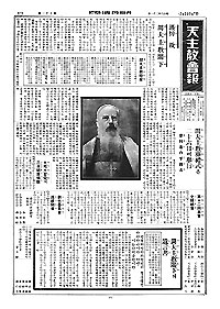 [한국교회사 80장면] (3)1933년 ‘서울대교구장 뮈텔 대주교 선종’